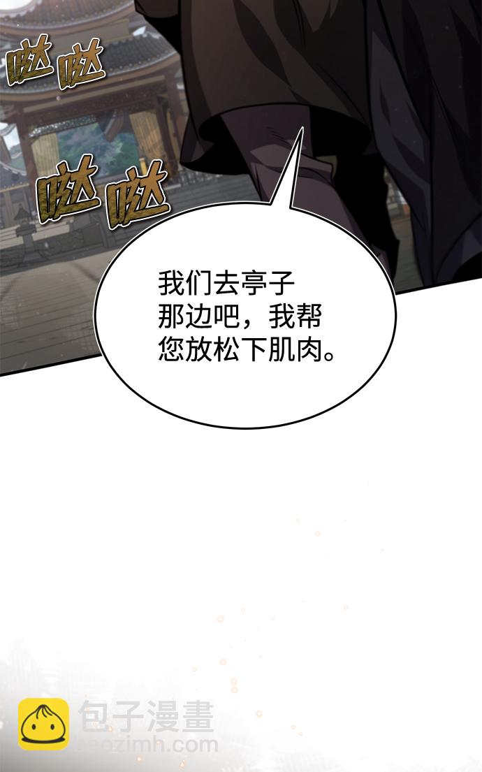 [第36话] 现在不可能了44