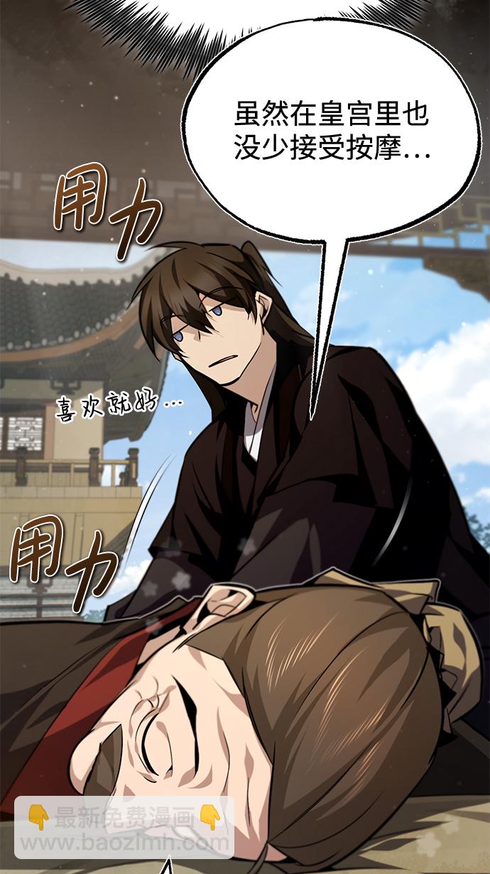 [第36话] 现在不可能了46