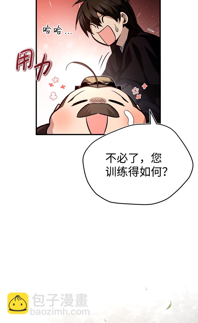 [第36话] 现在不可能了48