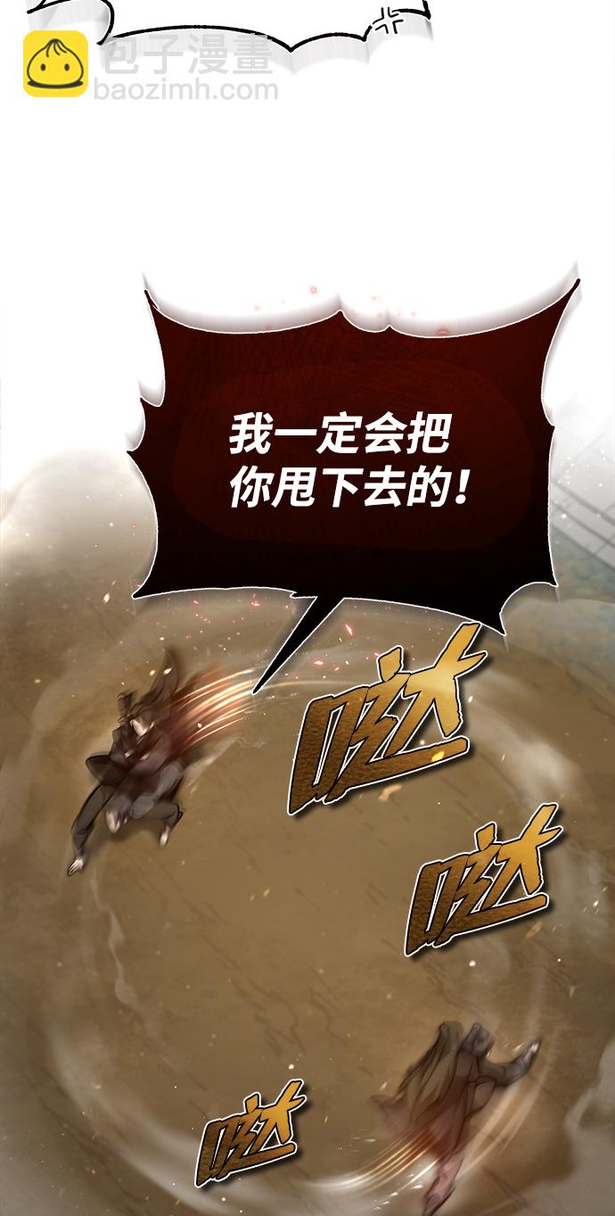 [第36话] 现在不可能了5