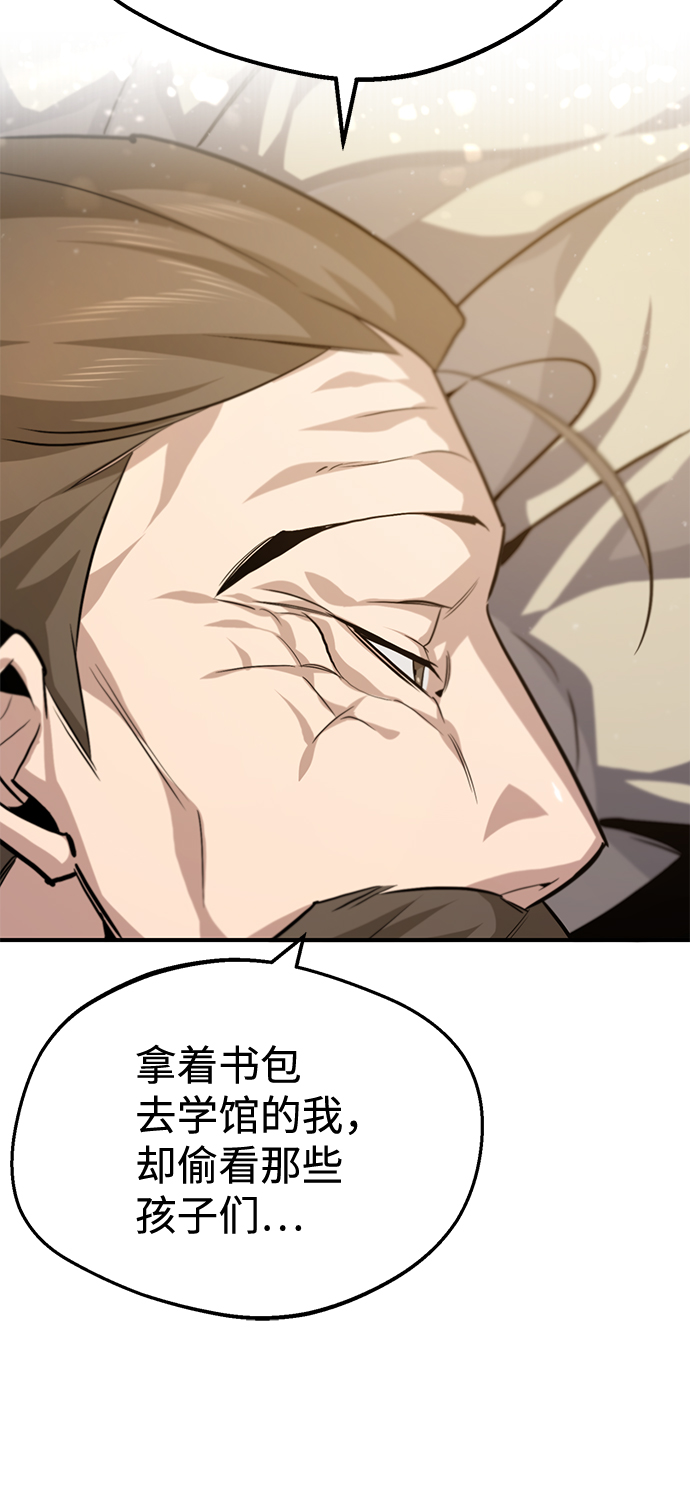 [第36话] 现在不可能了57