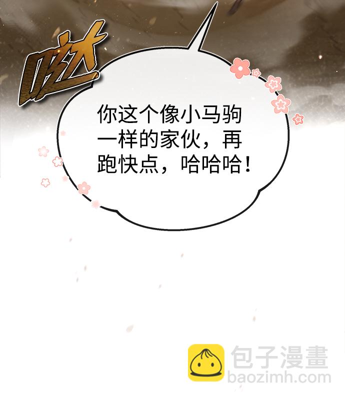 [第36话] 现在不可能了6