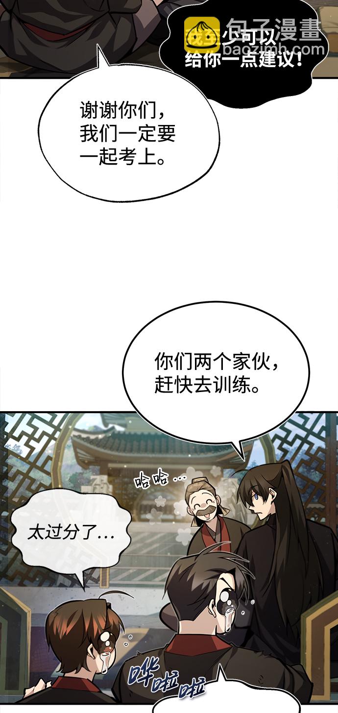 [第36话] 现在不可能了61