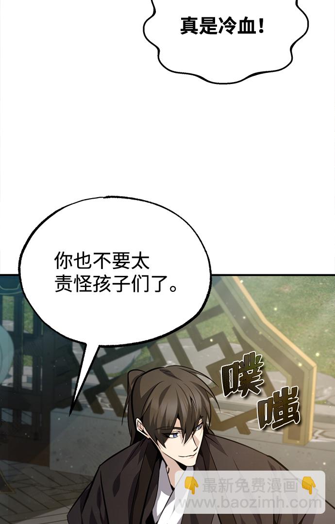 [第36话] 现在不可能了62