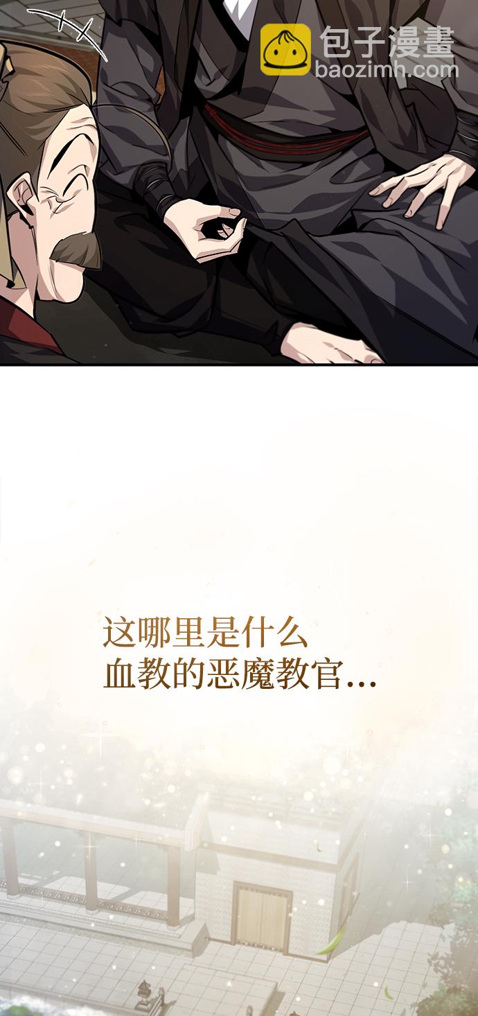 [第36话] 现在不可能了63