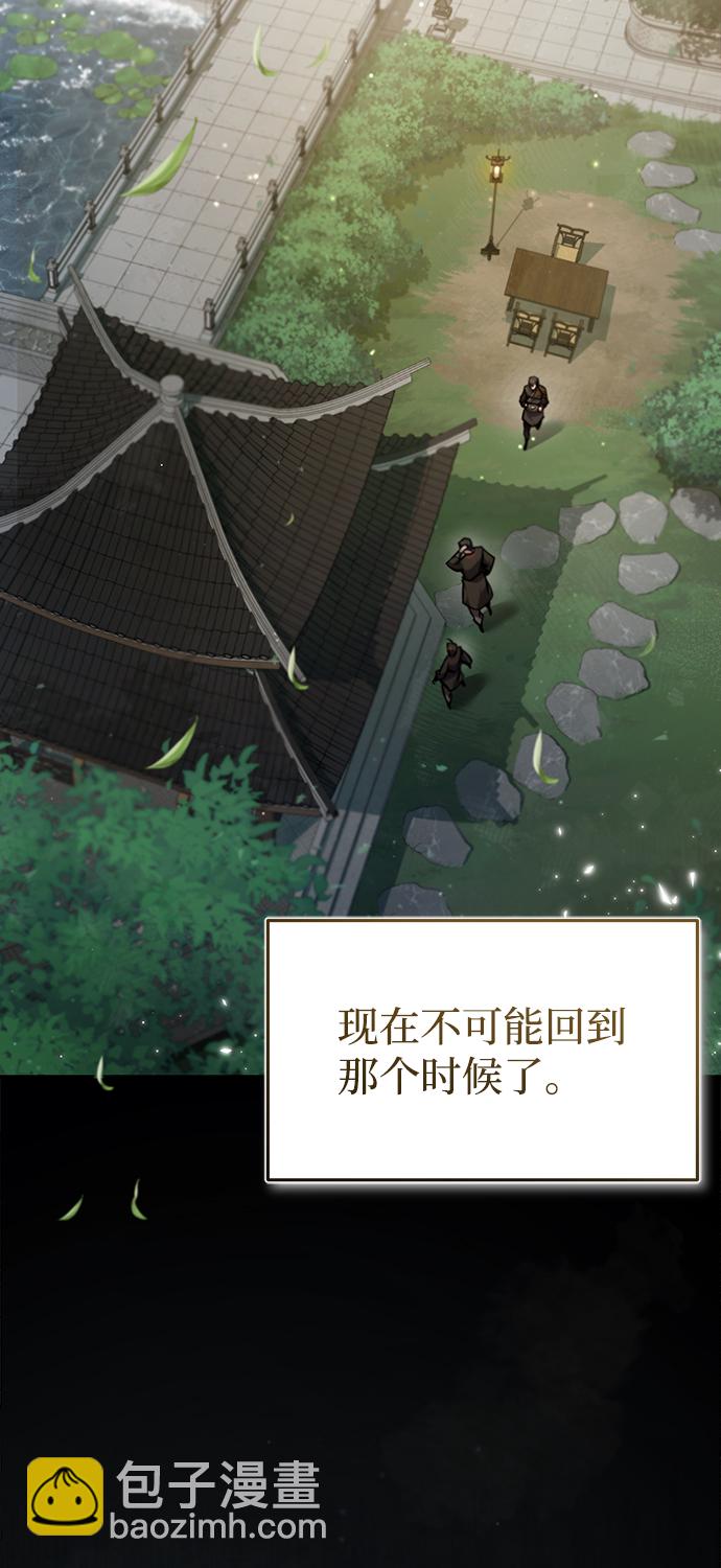 [第36话] 现在不可能了64