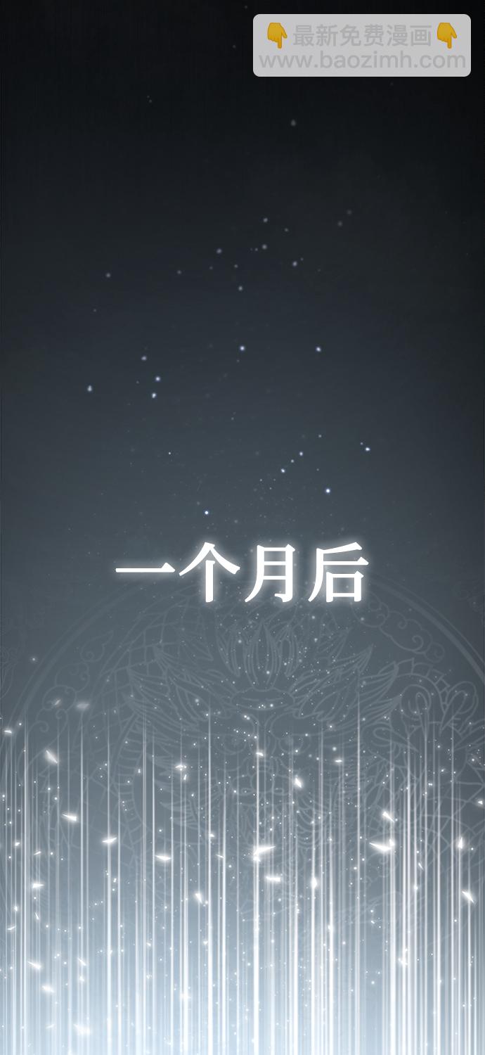 [第36话] 现在不可能了65