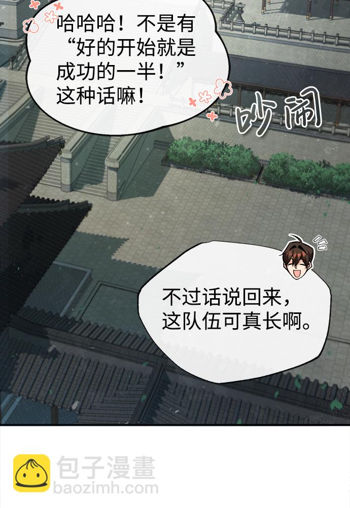 [第36话] 现在不可能了67