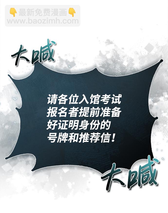 [第36话] 现在不可能了68