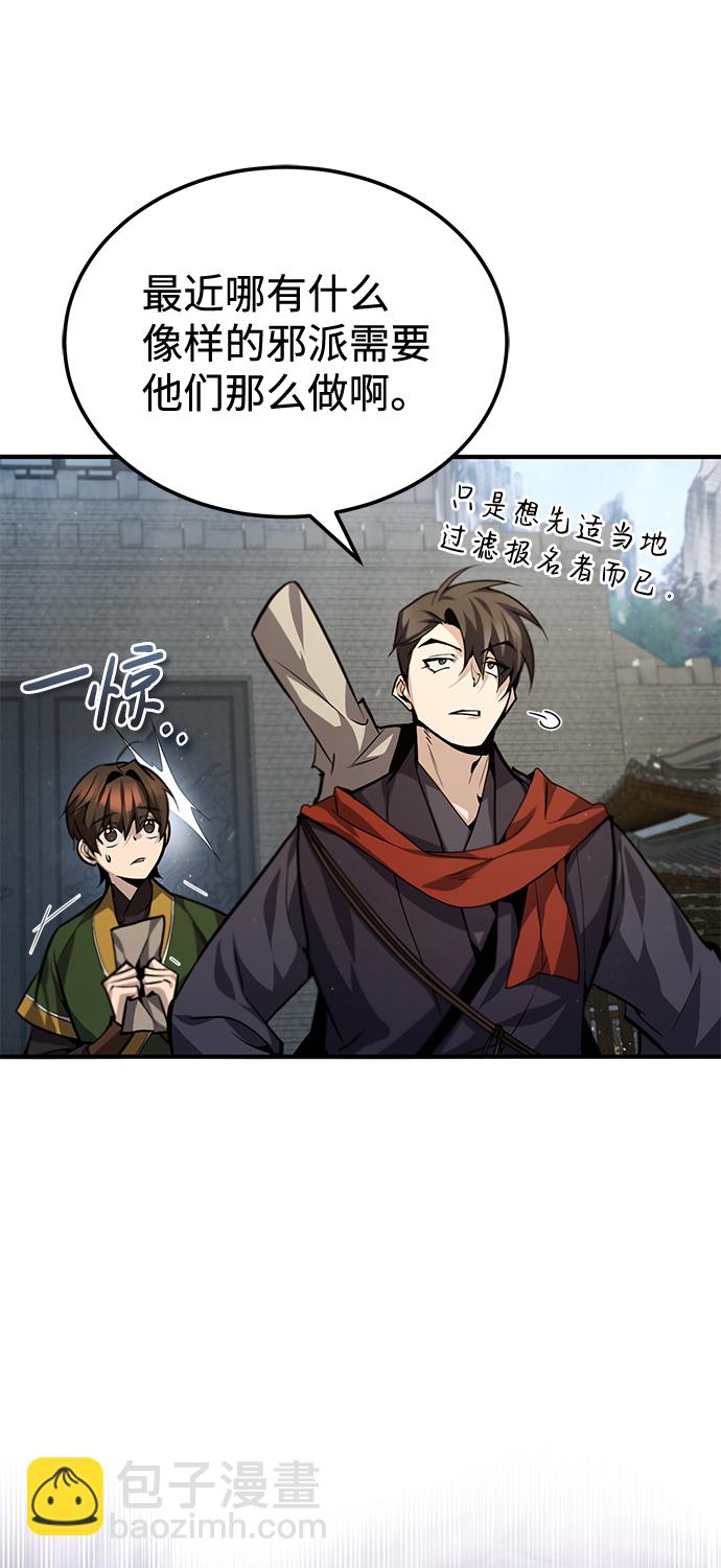 [第36话] 现在不可能了69