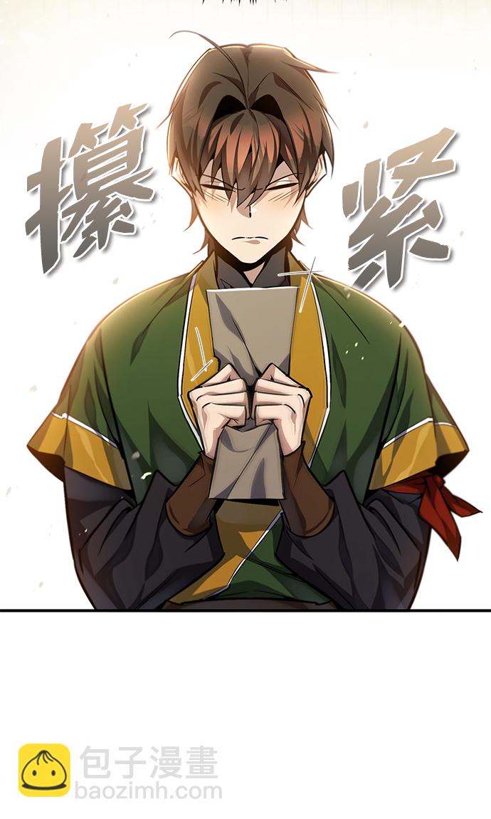 [第36话] 现在不可能了72