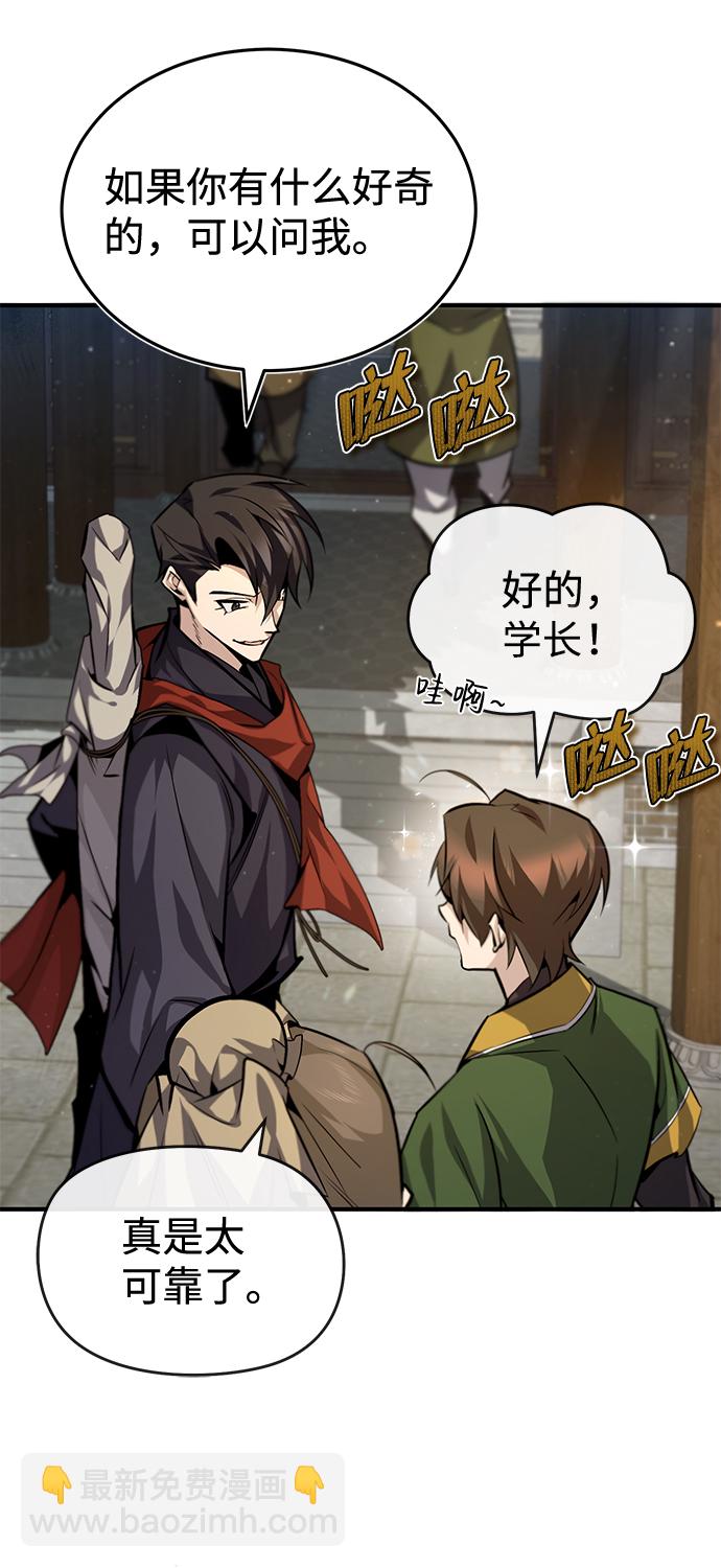 [第36话] 现在不可能了74