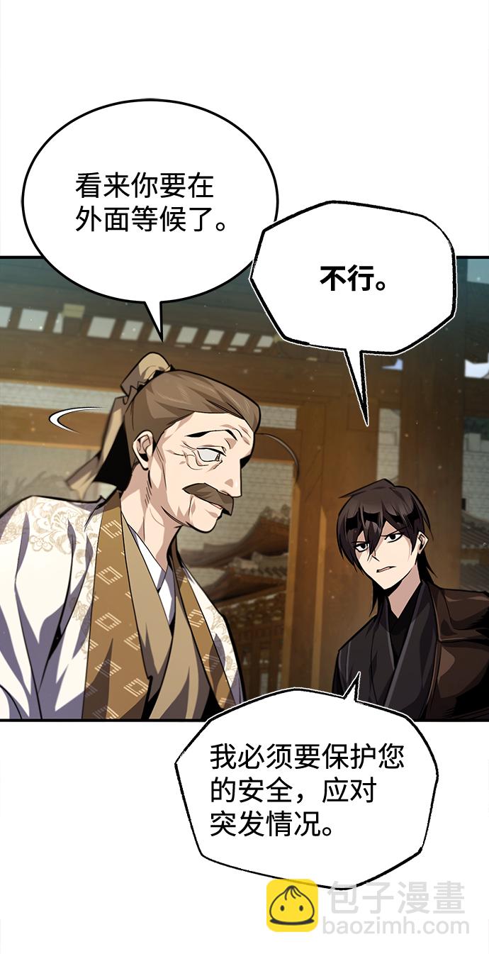 [第36话] 现在不可能了76
