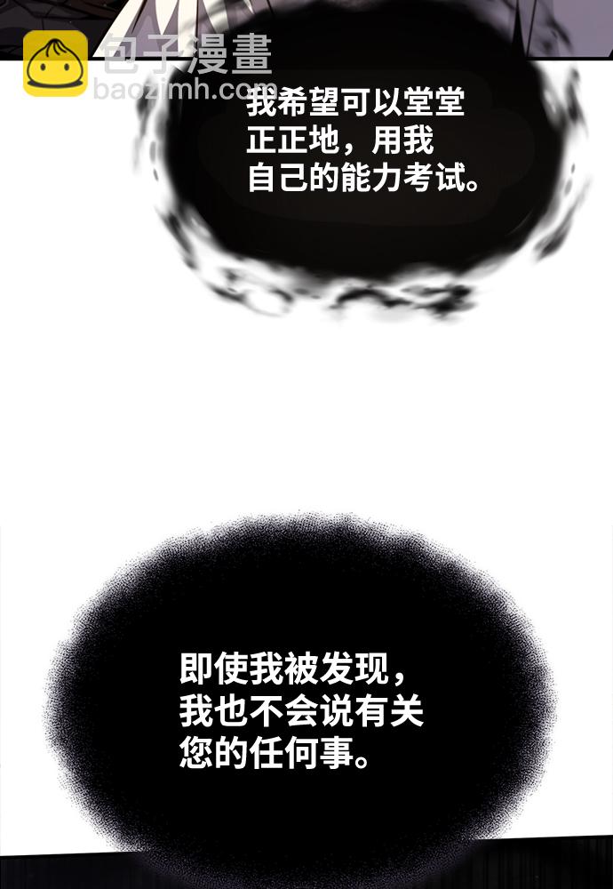 [第36话] 现在不可能了80