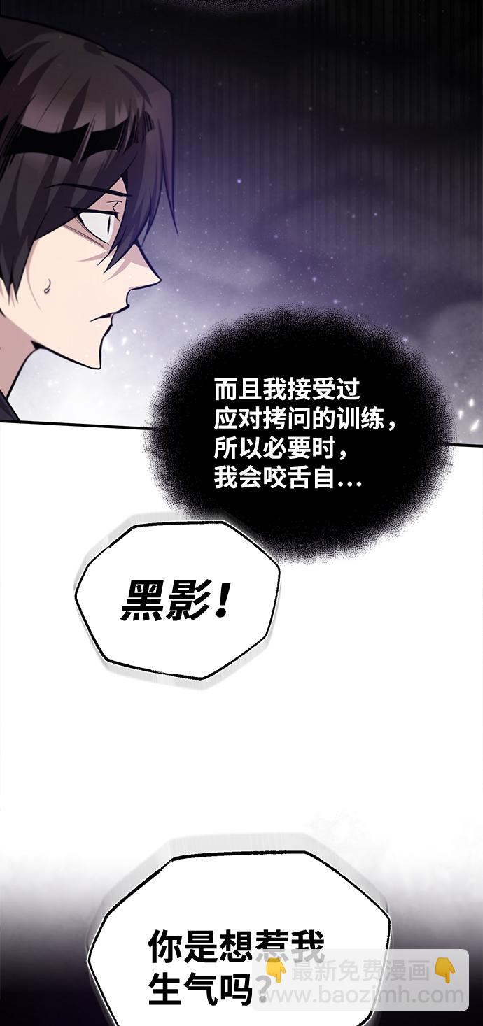 [第36话] 现在不可能了81
