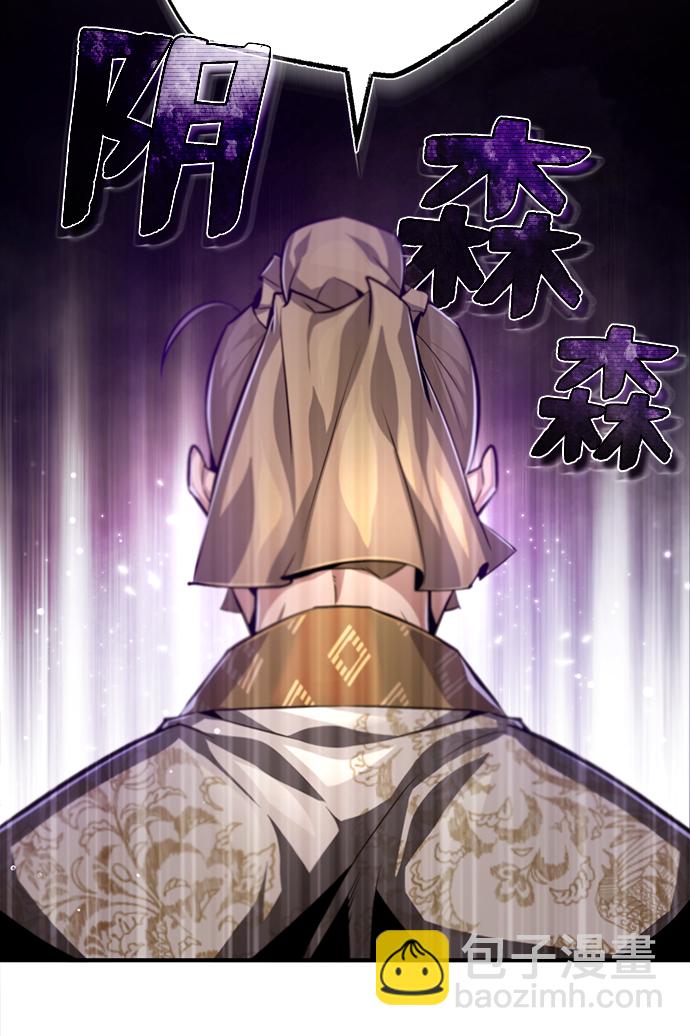 [第36话] 现在不可能了82