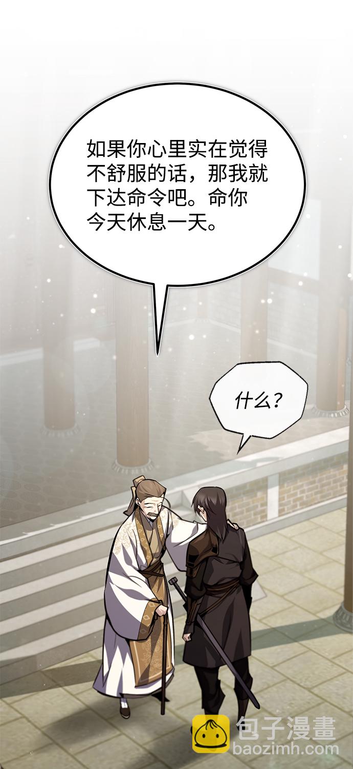 [第36话] 现在不可能了86