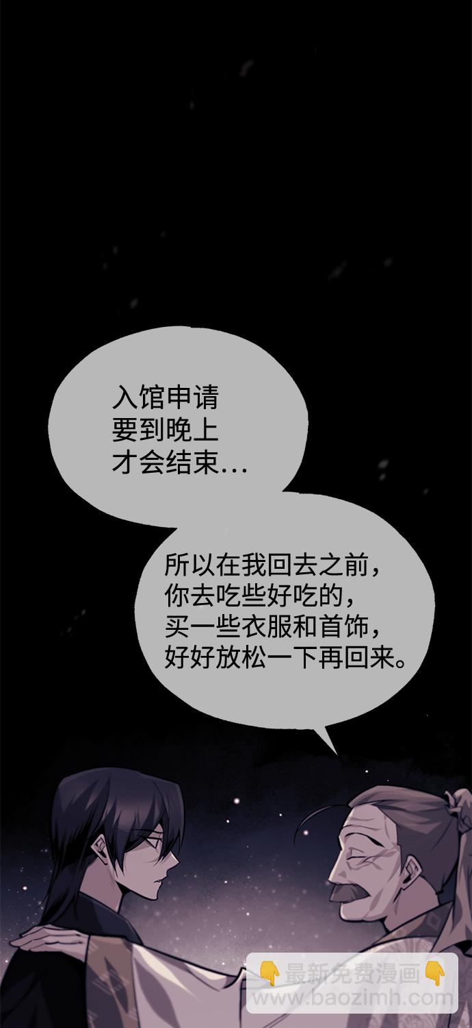 [第36话] 现在不可能了88