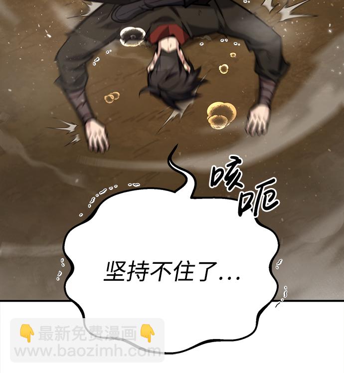 [第36话] 现在不可能了9