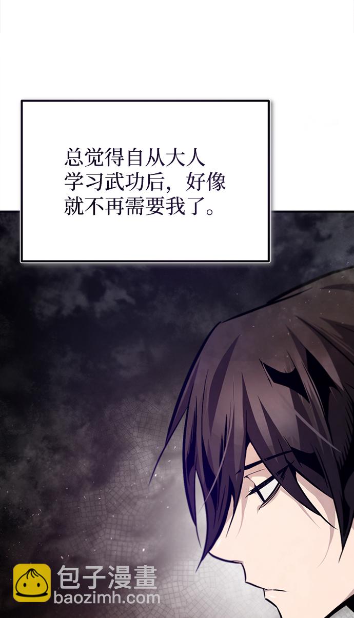 [第36话] 现在不可能了91