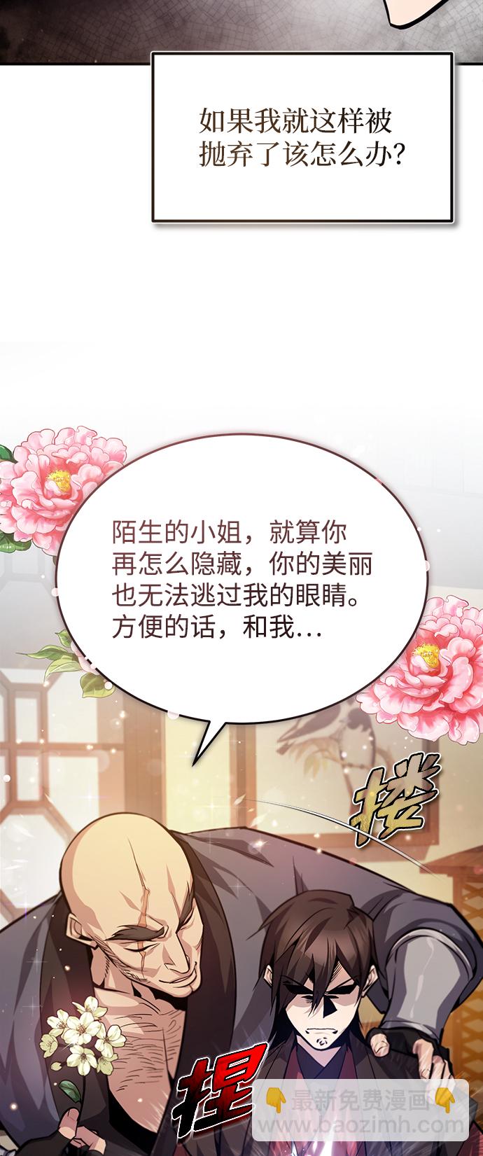 [第36话] 现在不可能了92