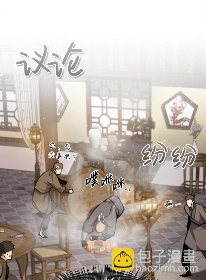 [第36话] 现在不可能了97