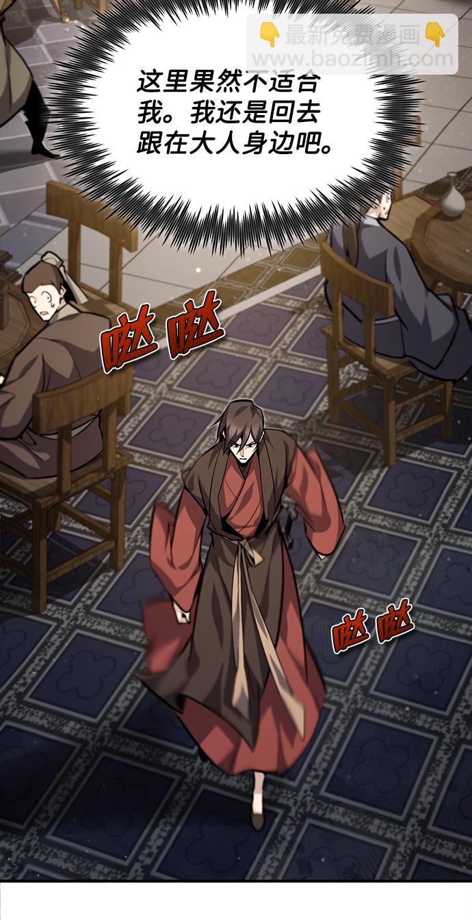 [第36话] 现在不可能了98