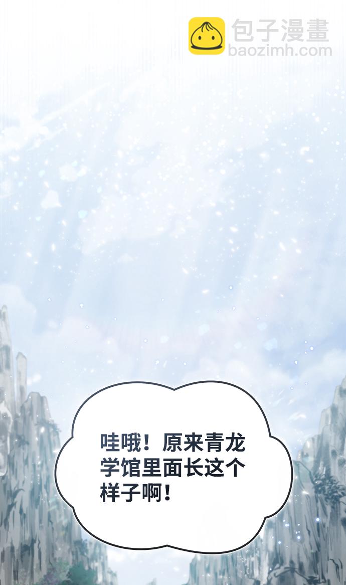 [第37话] 好好想想1