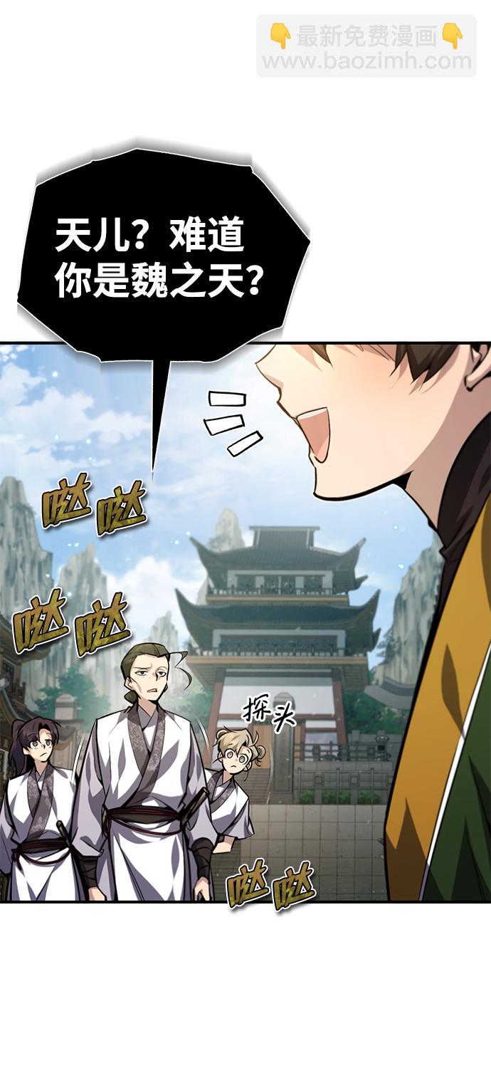 [第37话] 好好想想10