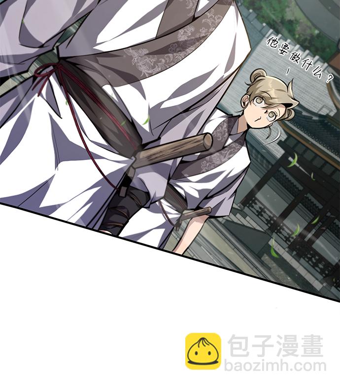 [第37话] 好好想想13