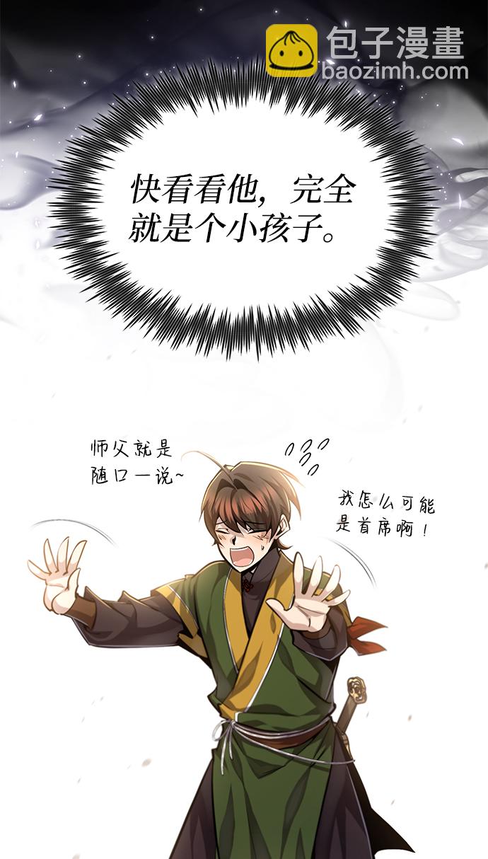 [第37话] 好好想想15