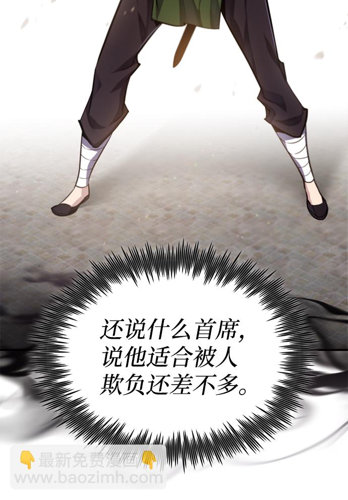 [第37话] 好好想想16