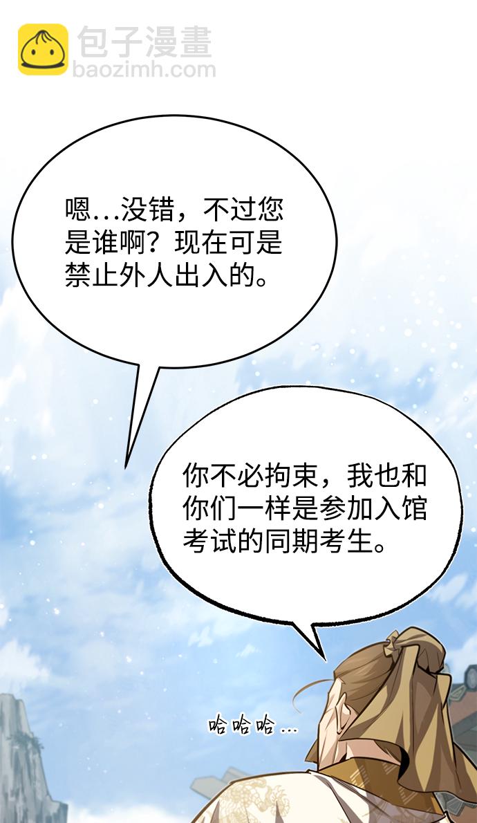 [第37话] 好好想想19