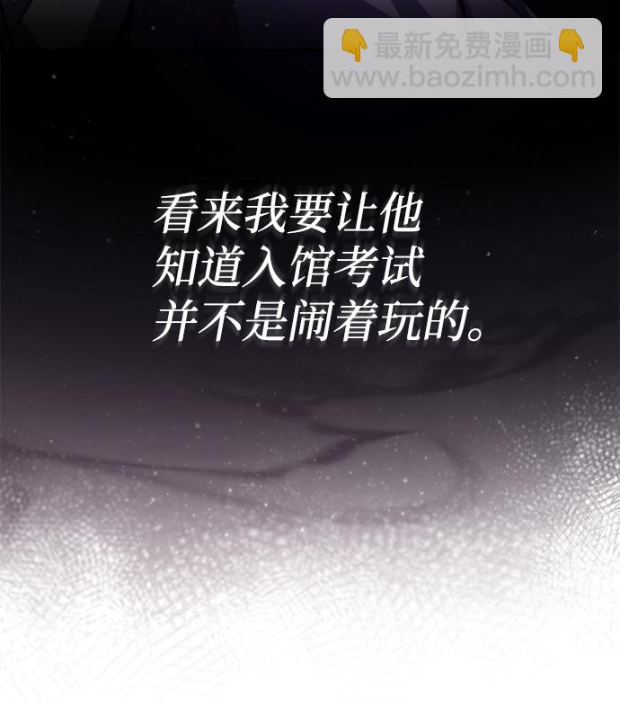 [第37话] 好好想想25