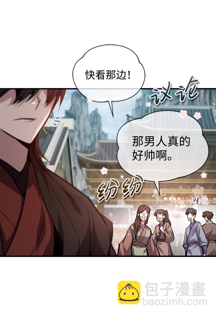 [第37话] 好好想想33