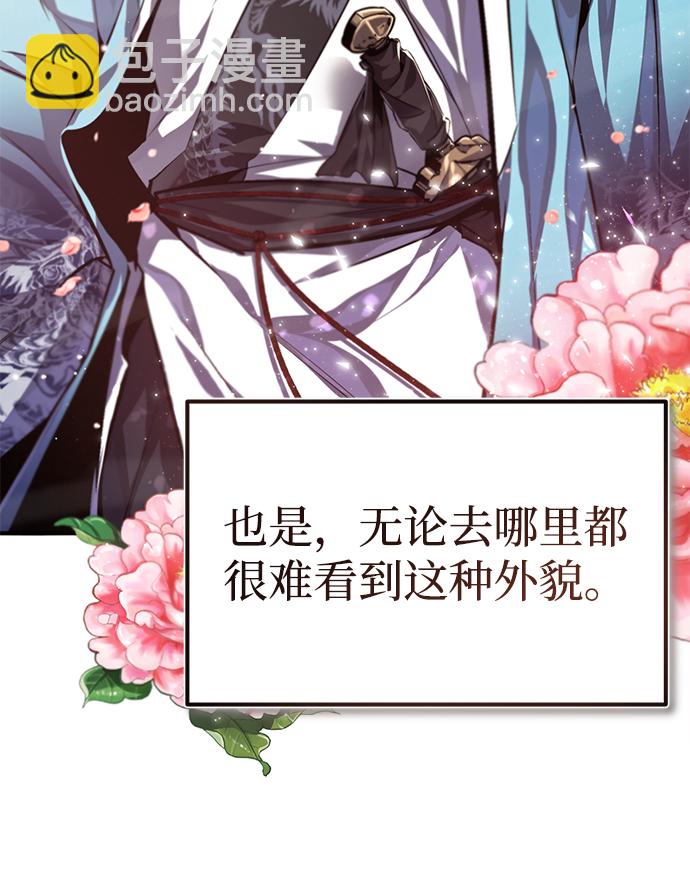 [第37话] 好好想想35