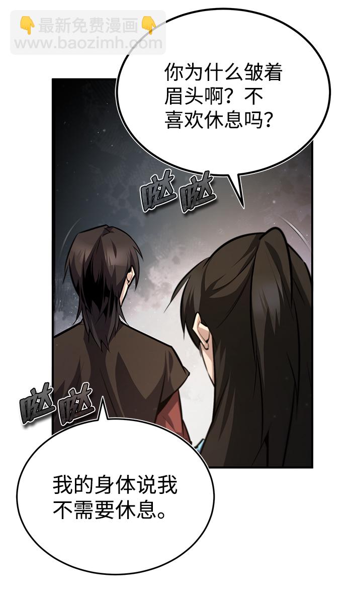 [第37话] 好好想想37