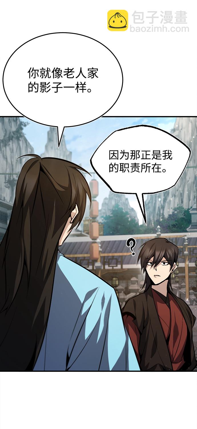 [第37话] 好好想想39