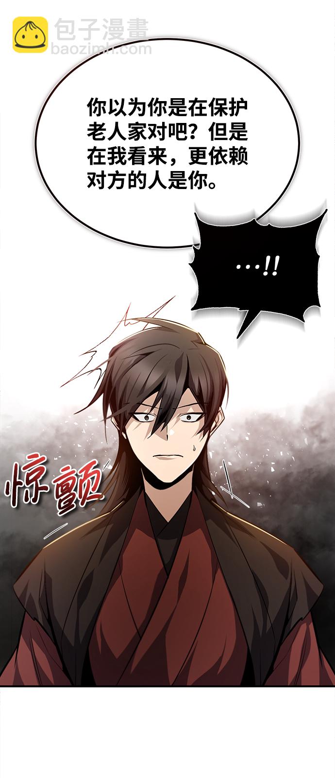[第37话] 好好想想45