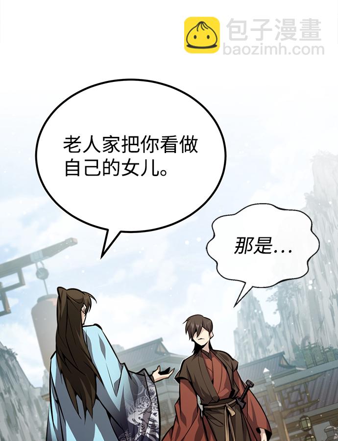 [第37话] 好好想想50