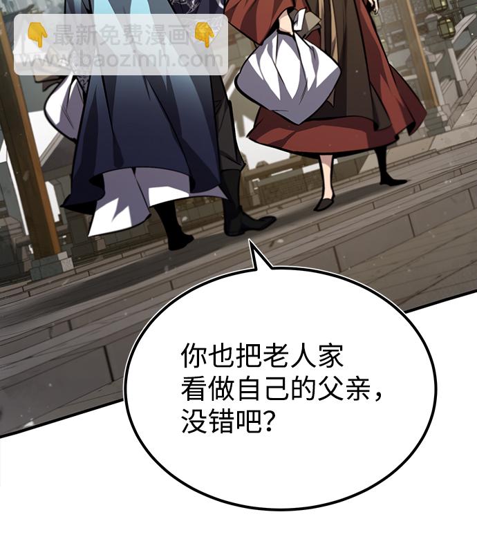 [第37话] 好好想想51