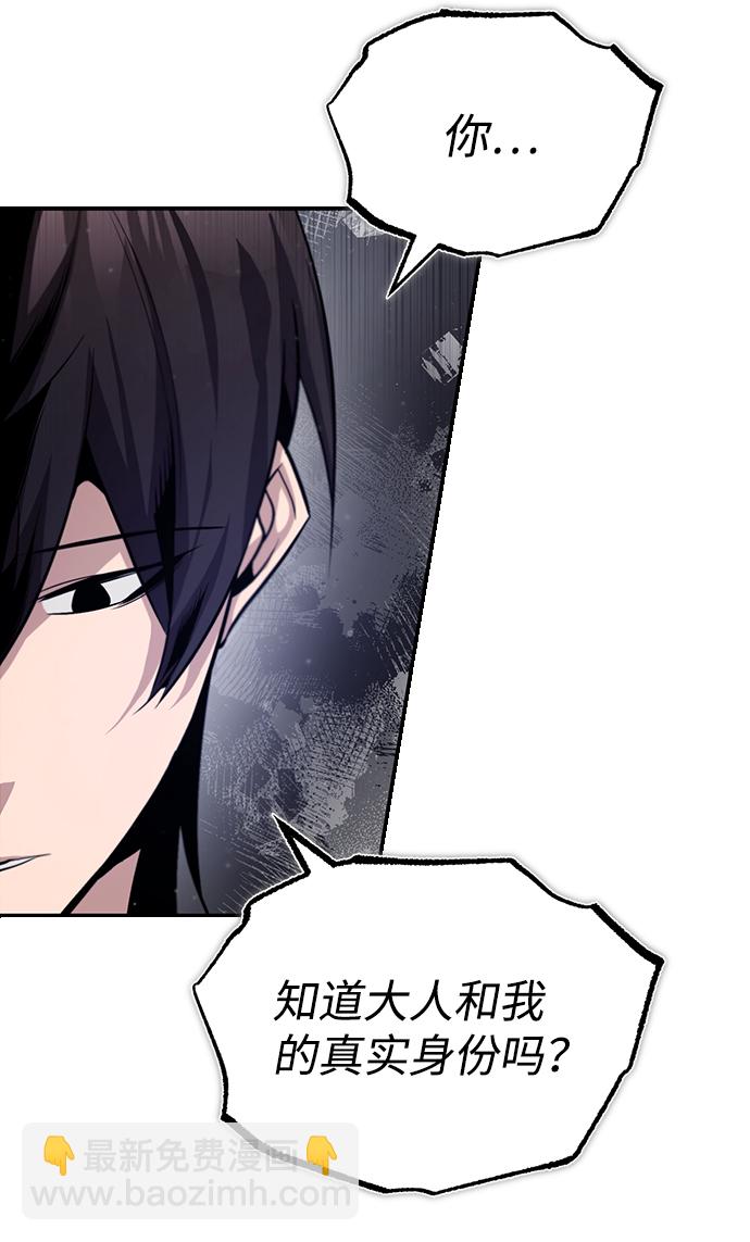 [第37话] 好好想想56