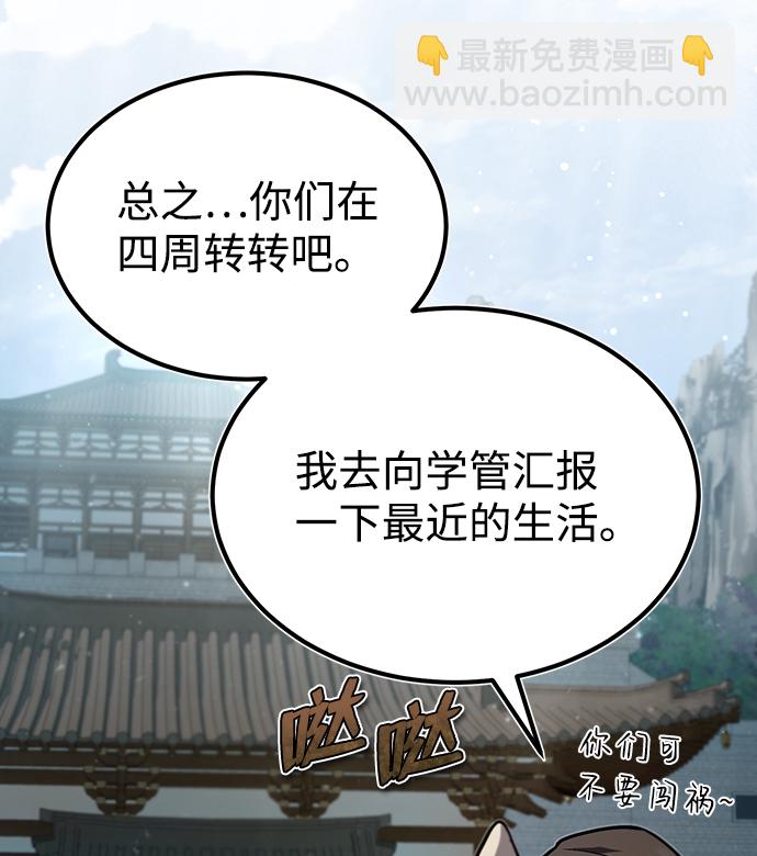 [第37话] 好好想想6