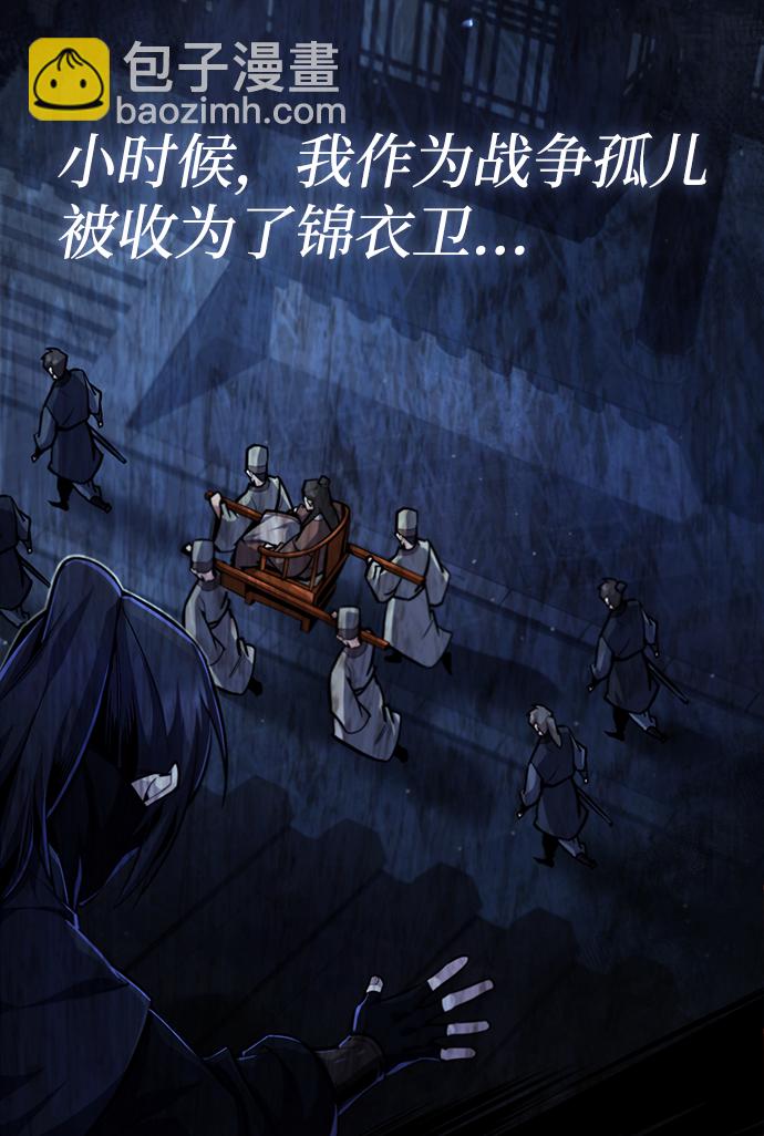 [第37话] 好好想想60