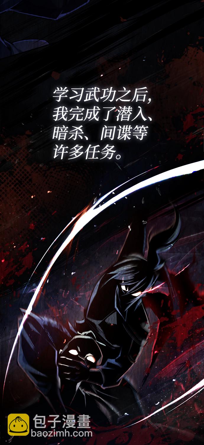 [第37话] 好好想想61