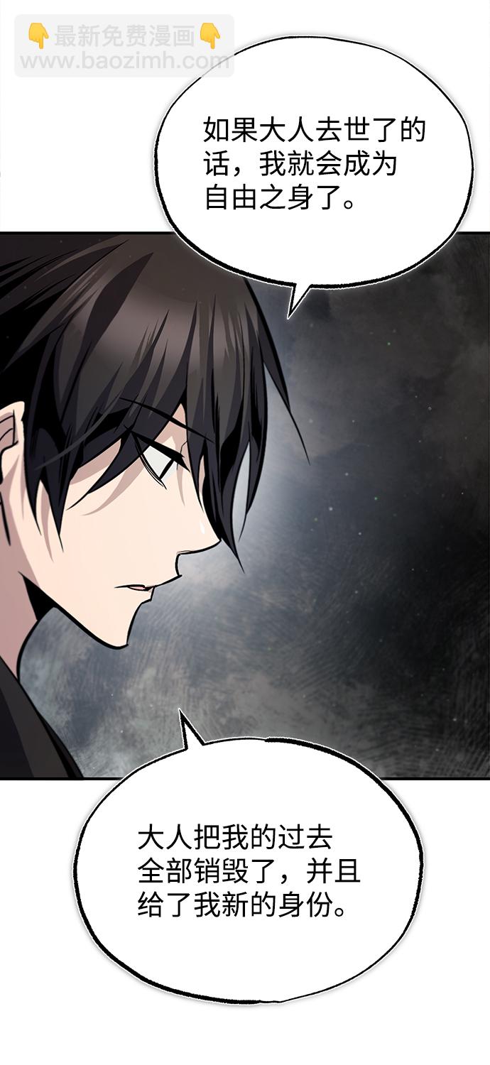 [第37话] 好好想想66