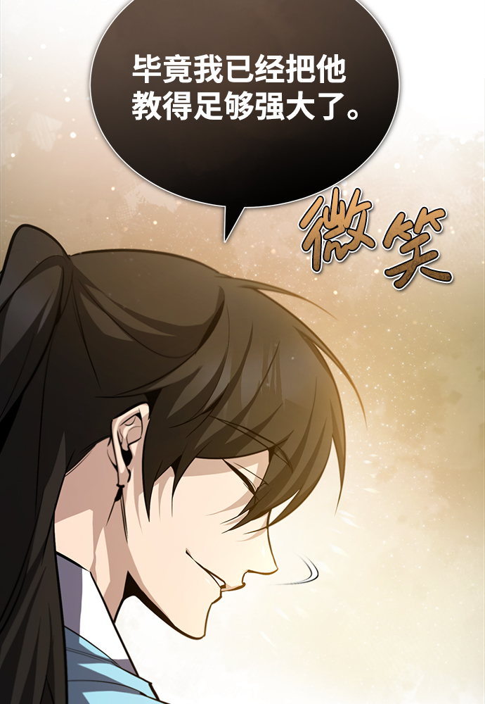 [第37话] 好好想想70
