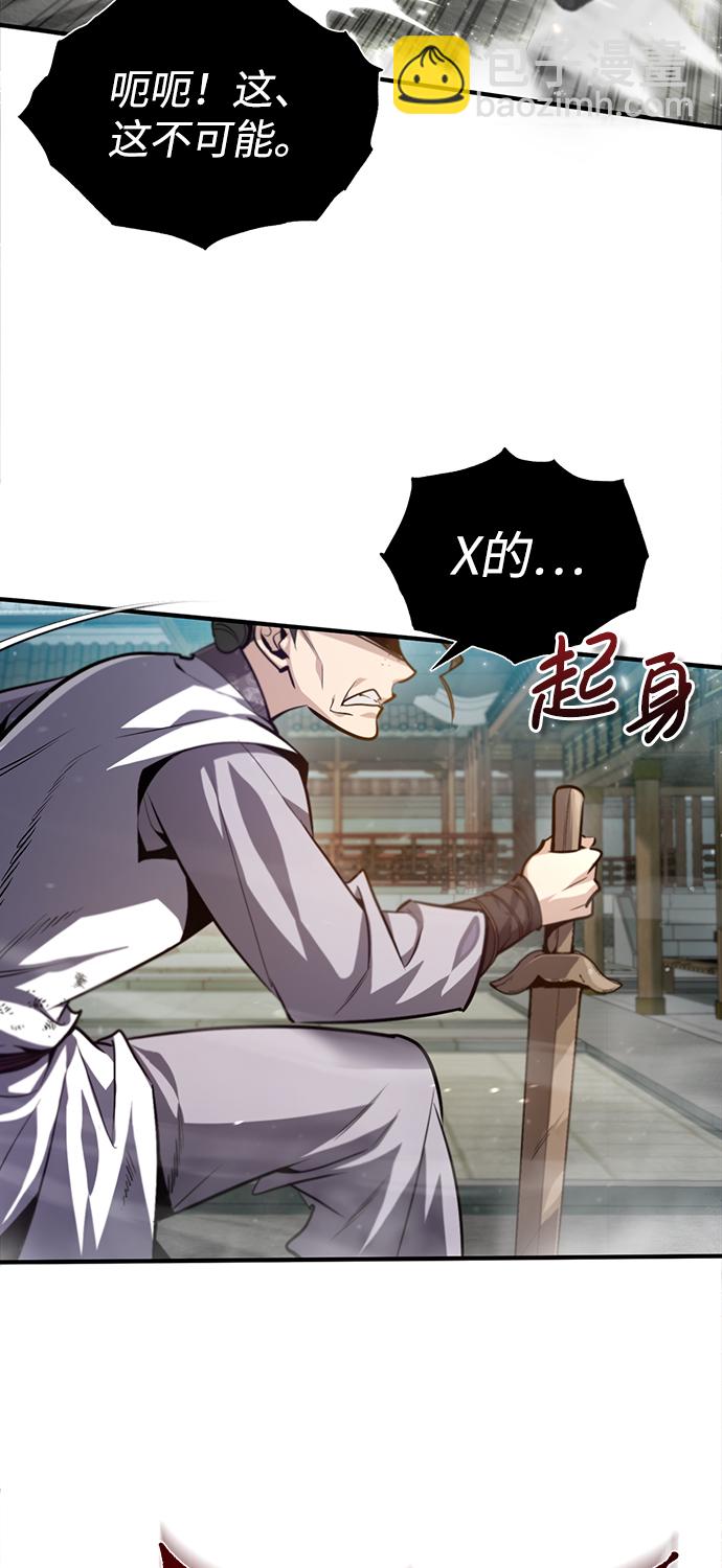[第37话] 好好想想76