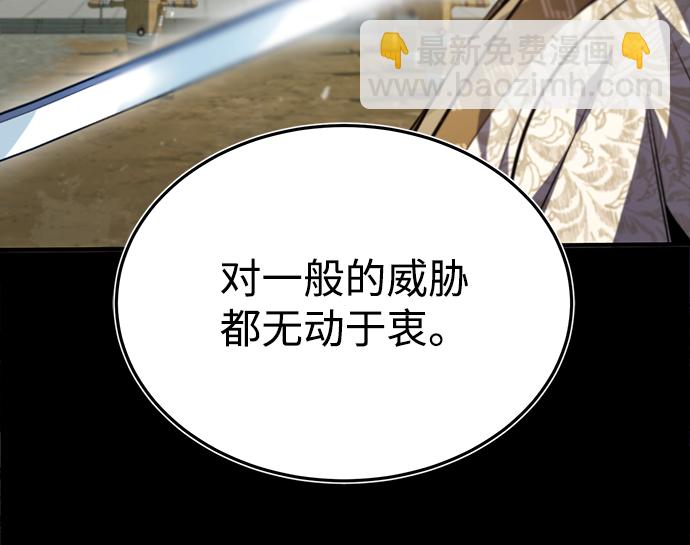 [第37话] 好好想想82