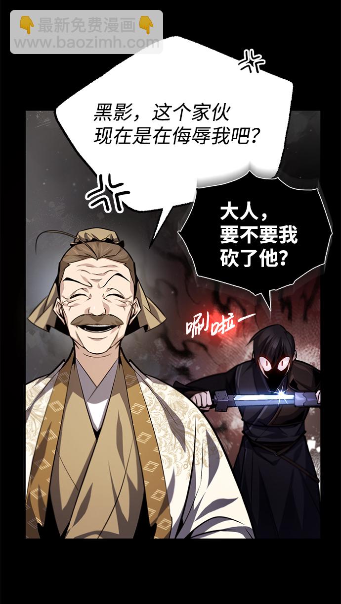 [第37话] 好好想想85